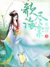 张柏芝画胡子外贸女鞋